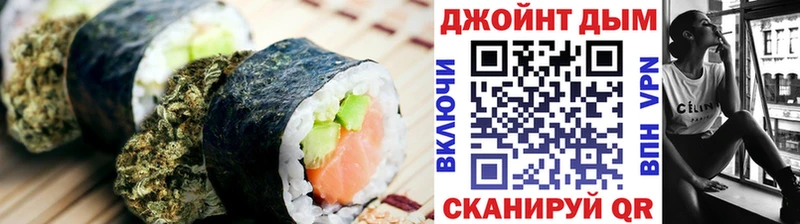 Cannafood конопля  Купить  Жирновск 