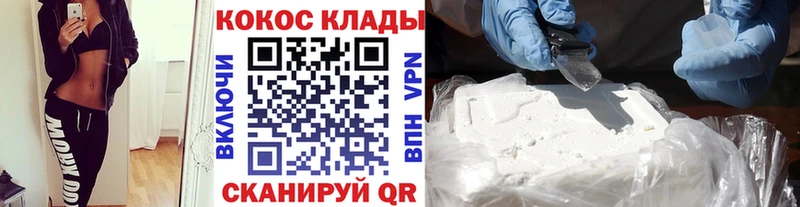 КОКАИН 98%  Купить где  Жирновск 