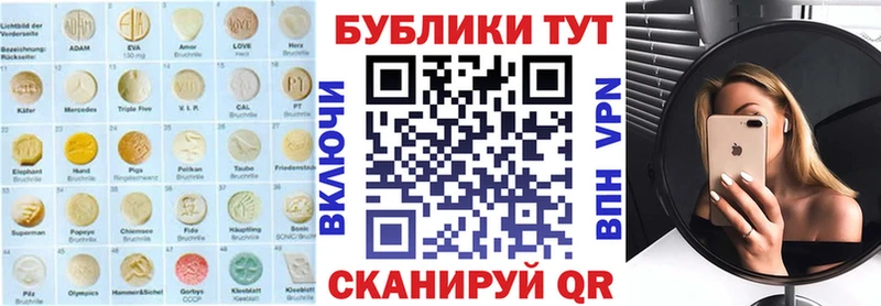 ЭКСТАЗИ 280мг  Купить закладки  Жирновск 