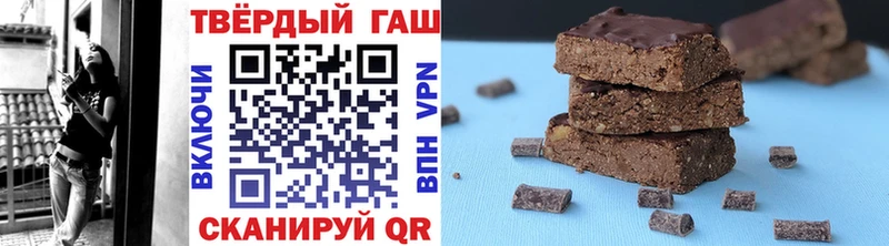 ГАШ Premium Жирновск