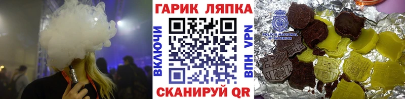 Купить где  Жирновск  Гашиш hashish 