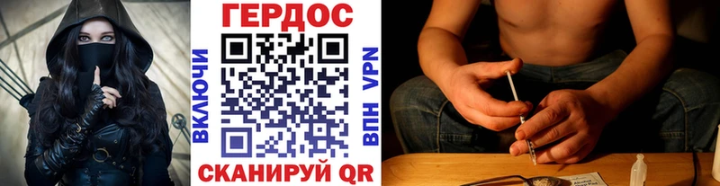 Купить закладки  Жирновск  Героин белый 