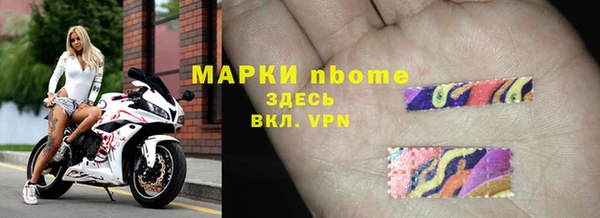 MESCALINE Бугульма