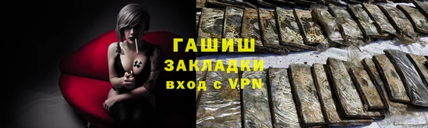 герыч Бородино