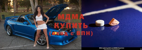 мефедрон VHQ Бронницы