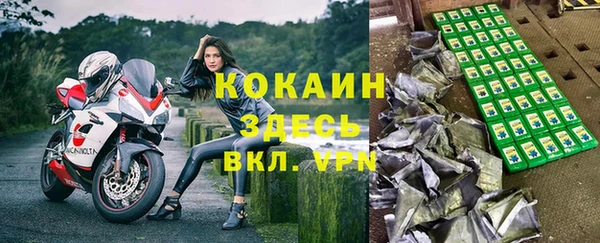 мефедрон VHQ Бронницы