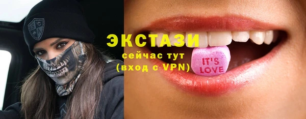 мефедрон VHQ Бронницы