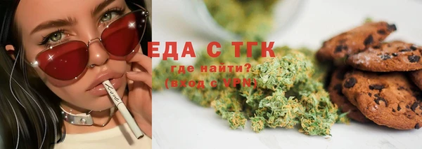 кокаин перу Верхнеуральск