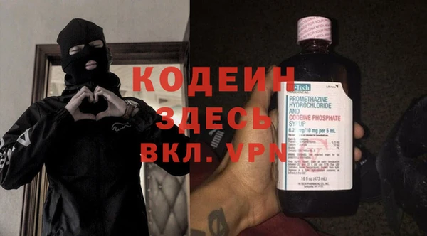 герыч Бородино