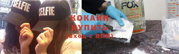 кокаин перу Верхнеуральск