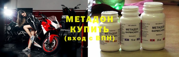 герыч Бородино