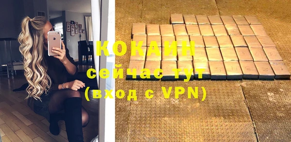MESCALINE Бугульма