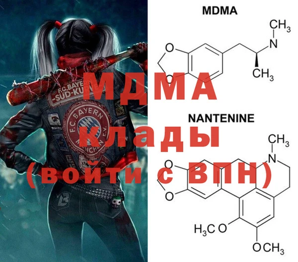 герыч Бородино