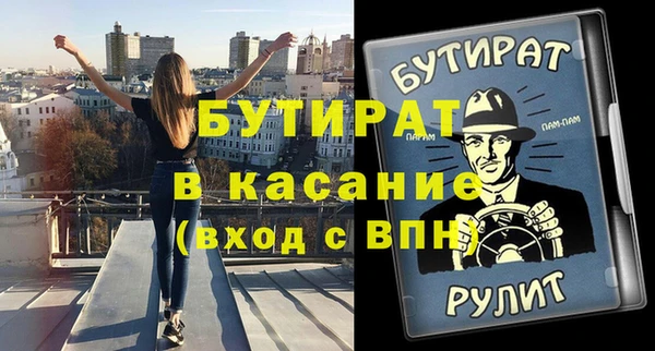 герыч Бородино