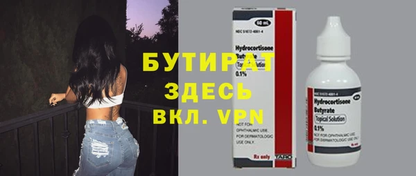 MESCALINE Бугульма