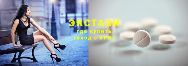 мефедрон VHQ Бронницы
