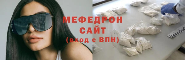 герыч Бородино