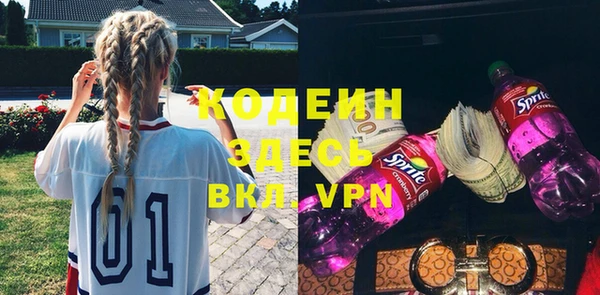 mdpv Верхний Тагил