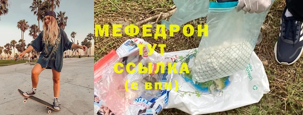 герыч Бородино