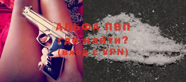 мефедрон VHQ Бронницы