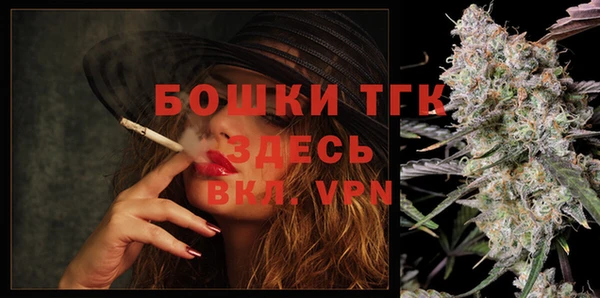 MESCALINE Бугульма