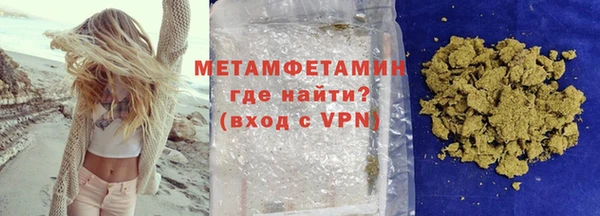 герыч Бородино