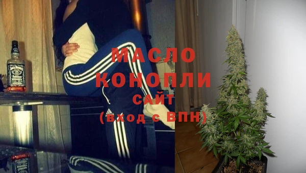 MESCALINE Бугульма