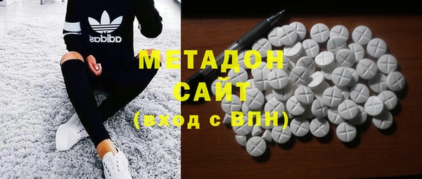 герыч Бородино
