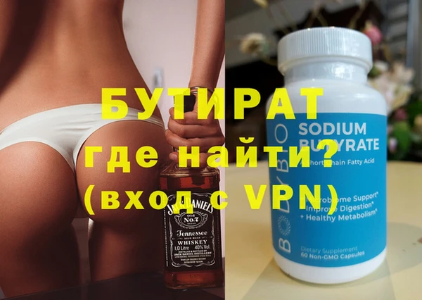 mdpv Верхний Тагил