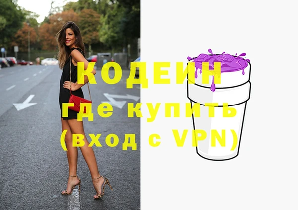 MESCALINE Бугульма