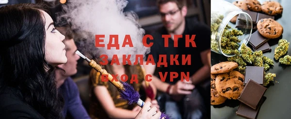 мефедрон VHQ Бронницы