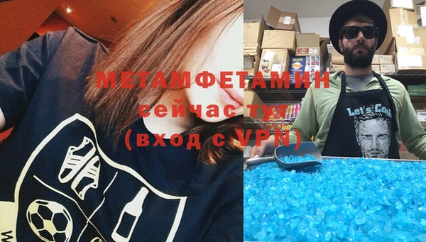 мефедрон VHQ Бронницы