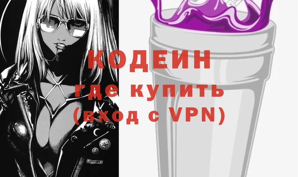 MESCALINE Бугульма