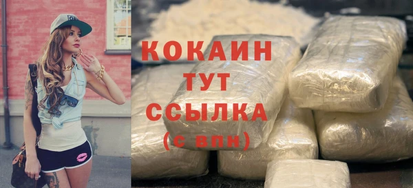 MESCALINE Бугульма