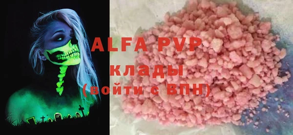 мефедрон VHQ Бронницы