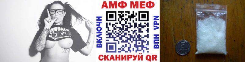 Первитин винт  Купить  Жирновск 
