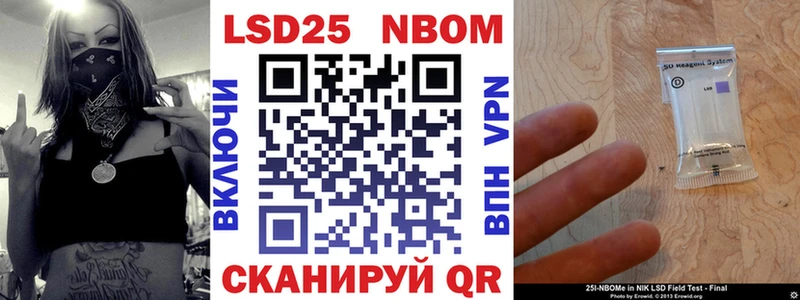 Марки N-bome 1,5мг  Купить где  Жирновск 